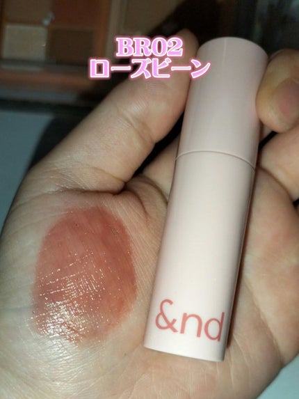アンドバイロムアンド グラッシーボムティント/&nd by rom&nd/リップティントを使ったクチコミ(5枚目)