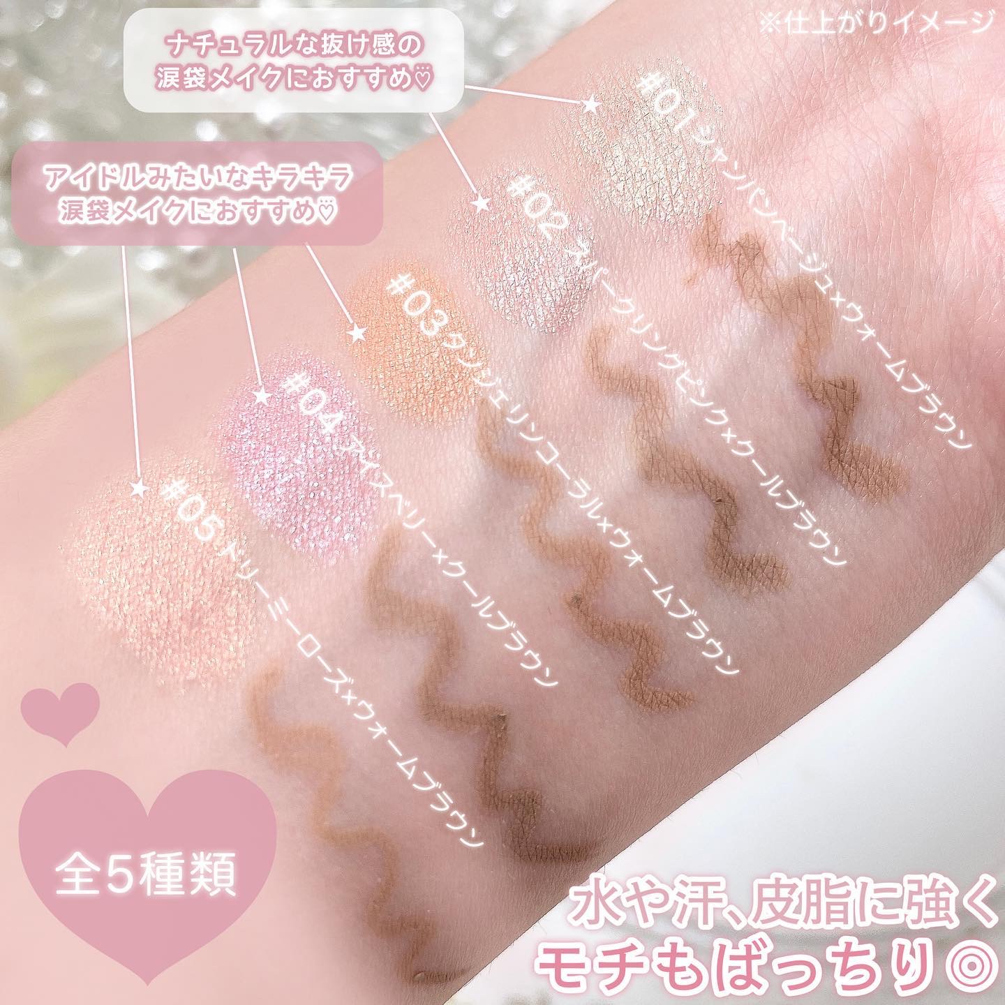 アイドルエギョサルメーカー/Coralhaze/ジェル・クリームアイシャドウを使ったクチコミ（3枚目）