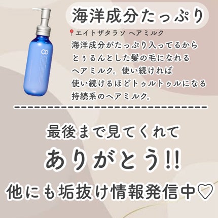 柳屋 あんず油/柳屋あんず油/ヘアオイルを使ったクチコミ(7枚目)
