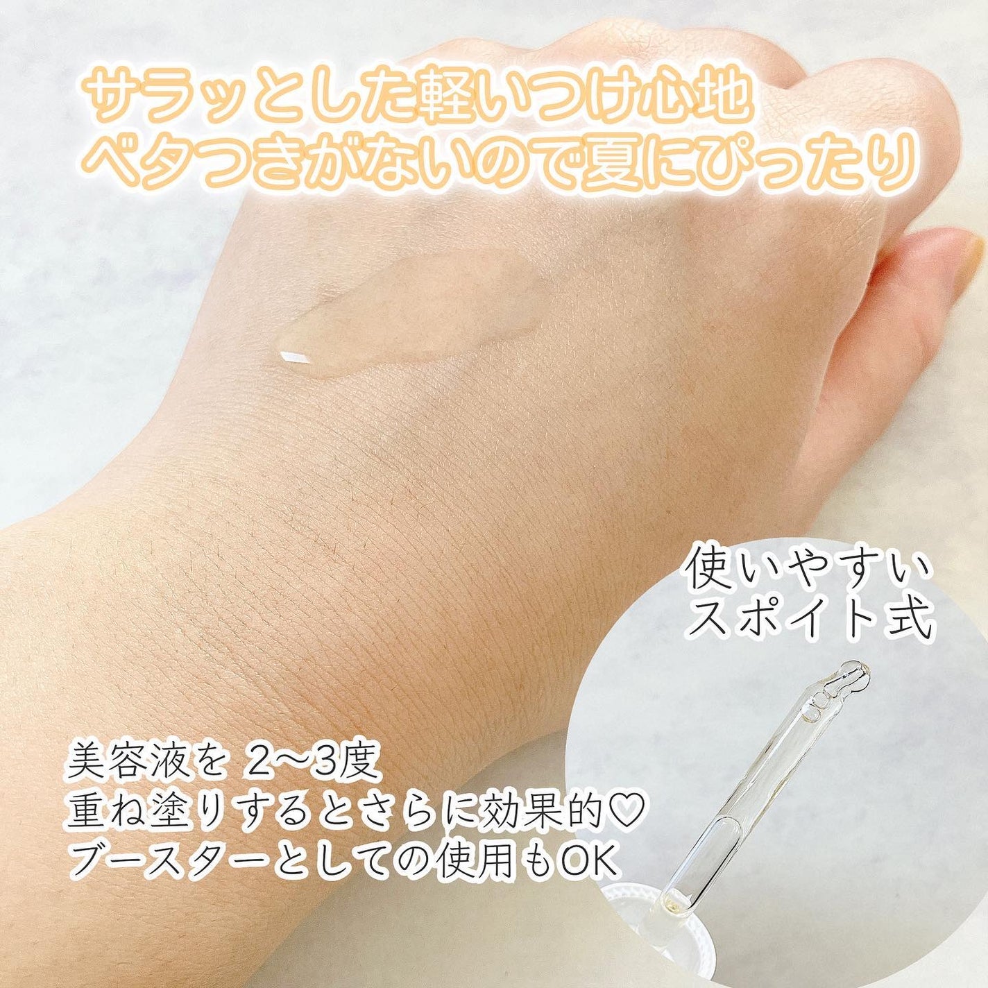 センテラ アンプル/SKIN1004/美容液を使ったクチコミ(3枚目)