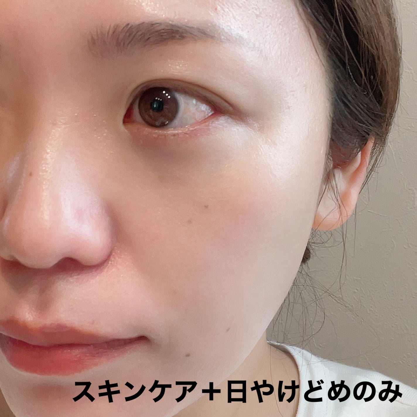 グリーンマイルドアップサンプラス/Dr.G/日焼け止めクリームを使ったクチコミ(5枚目)