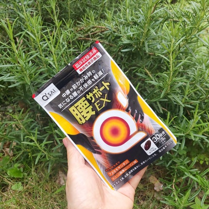 腰サポートEX/キューサイ/健康サプリメントを使ったクチコミ(2枚目)