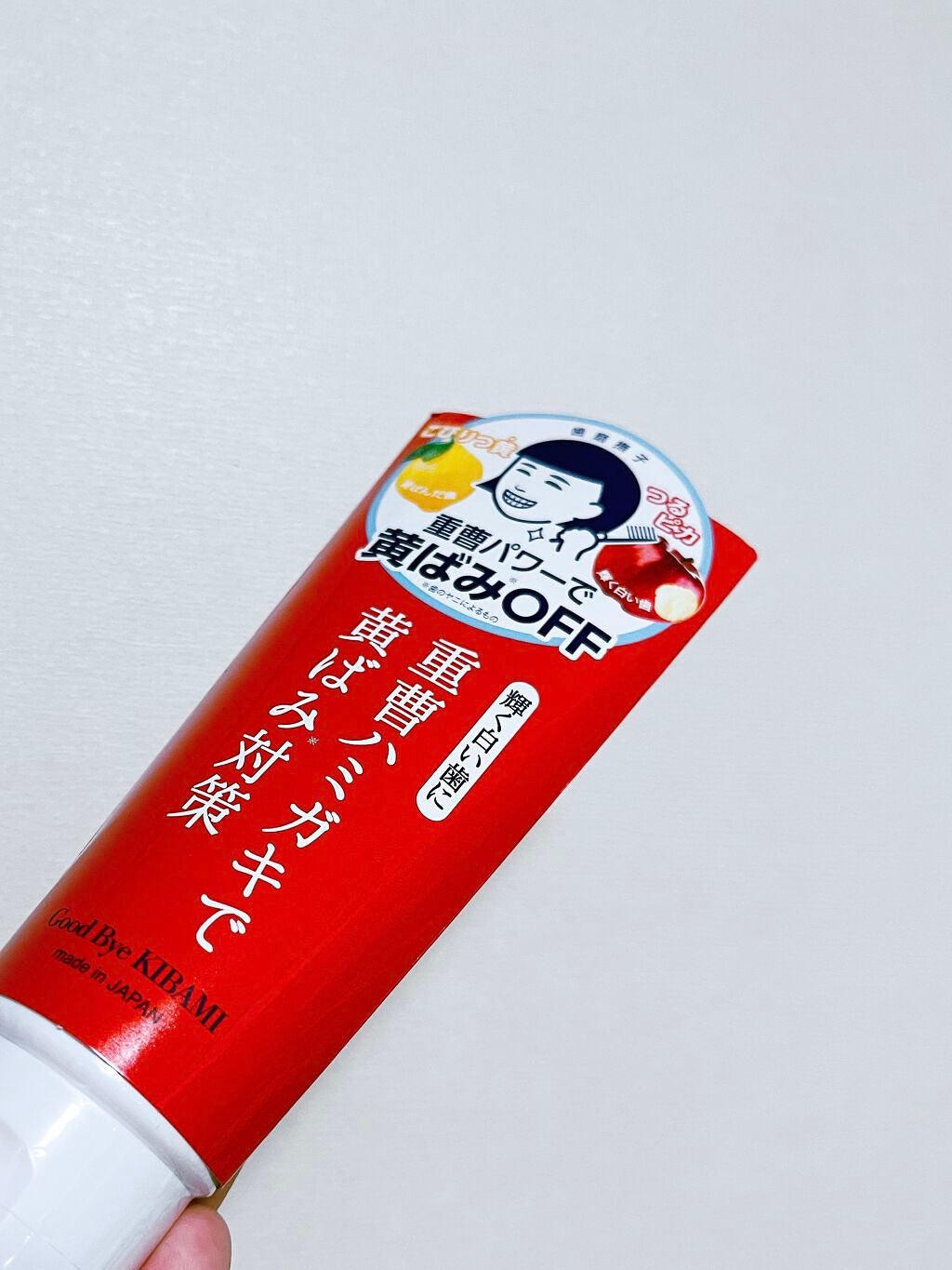 重曹つるつるハミガキ/歯磨撫子/歯磨き粉を使ったクチコミ(2枚目)