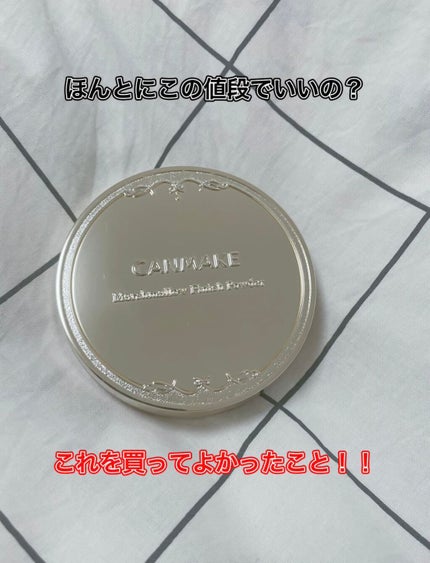 マシュマロフィニッシュパウダー/キャンメイク/プレストパウダーを使ったクチコミ(1枚目)