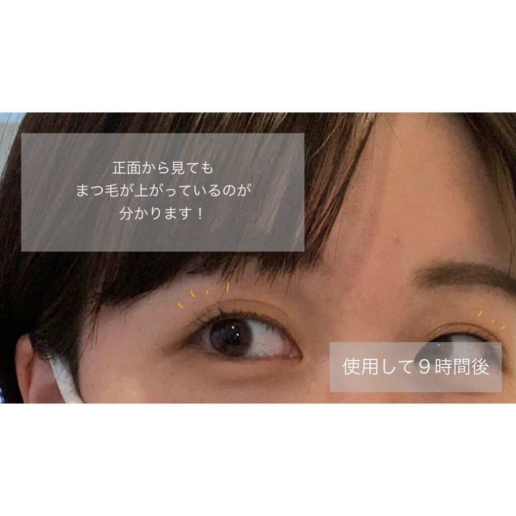 カールキープ マスカラベース/ヒロインメイク/マスカラ下地を使ったクチコミ（3枚目）