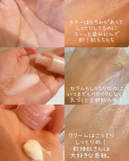 もち肌コラーゲンセラム3.0/MEDICUBE/美容液を使ったクチコミ(4枚目)