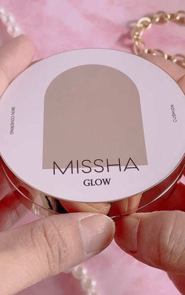 こんばんはᕦᶘ ᵒ㉨ᵒᶅᕤ

今日はクッションファンデの紹介です！

MISSHA グロウ クッション〈カバータイプ〉
No.23 自然な肌色

シンプルなのにお洒落なパケ。
パケの真ん中が鏡になってるから、崩れてないか気になる時はパッと確認出来る。
厚さは薄く手に収まるサイズだかポーチに入れてもかさばらない。

しずく型のパフで先端部分を使うと小鼻周りや目元など細かい部分が塗りやすい。肌触りが良く柔らかい。
カバー力がそれなりにあるのに薄づきで厚塗り感が出ない。
乾燥肌のにはかなり有難いファンデ。
んで、何が凄いってマスクにつかないってフレーズのクッションファンデっていっぱいあるけど、ほとんどがマスクにつくし崩れ方もハゲたりよれたりでメイク直しは必須💦
崩れやすいし何回もメイク直しは正直めんどくさい！笑
これもマスクにつくんだけどマジで少量しかつかないし、炎天下の中3時間ぐらい歩き回って汗だくになったけどめっちゃ綺麗なままだった!!
グロウ系は崩れやすいから買うのも迷ったんだけど、買って正解🙆‍♀️✨
ライトも買おうかと思うぐらい良かった。

カバーはそのままカバー力が高い。
ライトは素肌が綺麗に見える様なナチュラルな感じ。乾燥肌の方は絶対買った方がいい👍🏻
あとはツヤ肌好きな人にもオススメ♡

これ美容成分配合(ナイアシンアミドとアデノシン)でメイクしながら潤いケアが出来るんです！
本当に乾燥肌には嬉しい商品♡

是非チェックしてみて下さい♪̊̈♪̆̈

#MISSHA
#グロウクッション
#No.23
#自然な肌色
#開封動画
#本音でガチレビューの画像 その1