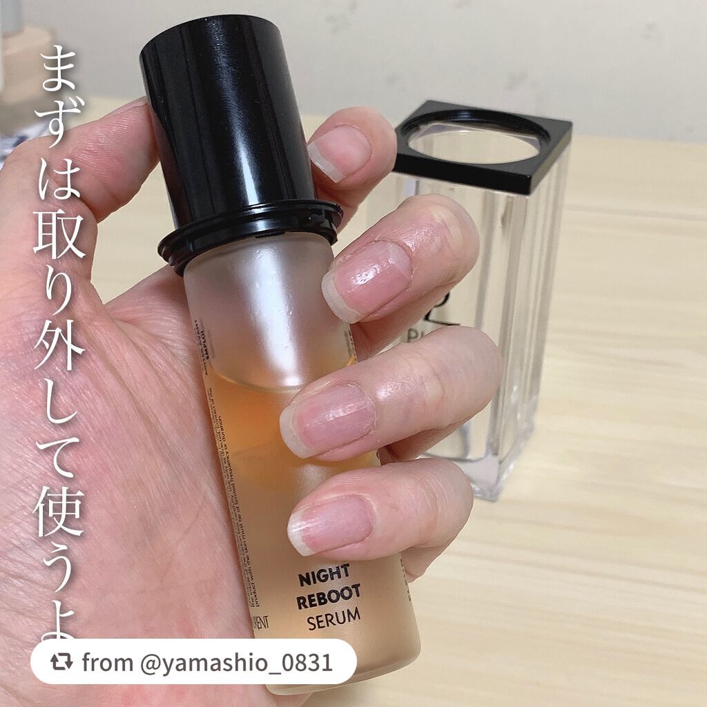 ピュアショット ナイト リチャージセラム/YVES SAINT LAURENT BEAUTE/美容液を使ったクチコミ(3枚目)