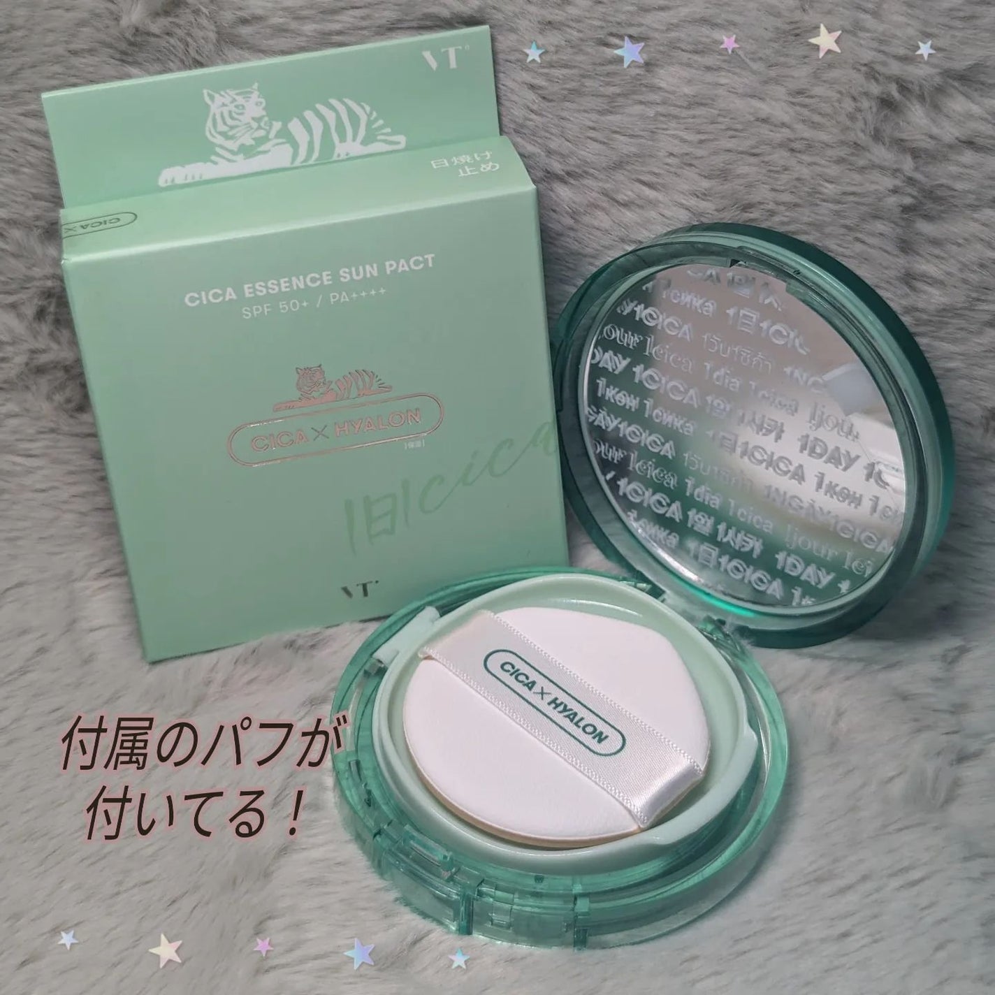 CICA エッセンスサンパクト/VT/フェイスバームを使ったクチコミ(2枚目)