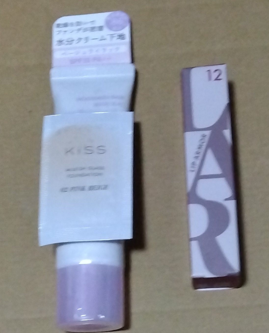 リップアーマー/KiSS/口紅を使ったクチコミ（1枚目）