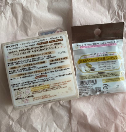 マシュマロフィニッシュパウダー ~Abloom~/キャンメイク/プレストパウダーを使ったクチコミ(2枚目)