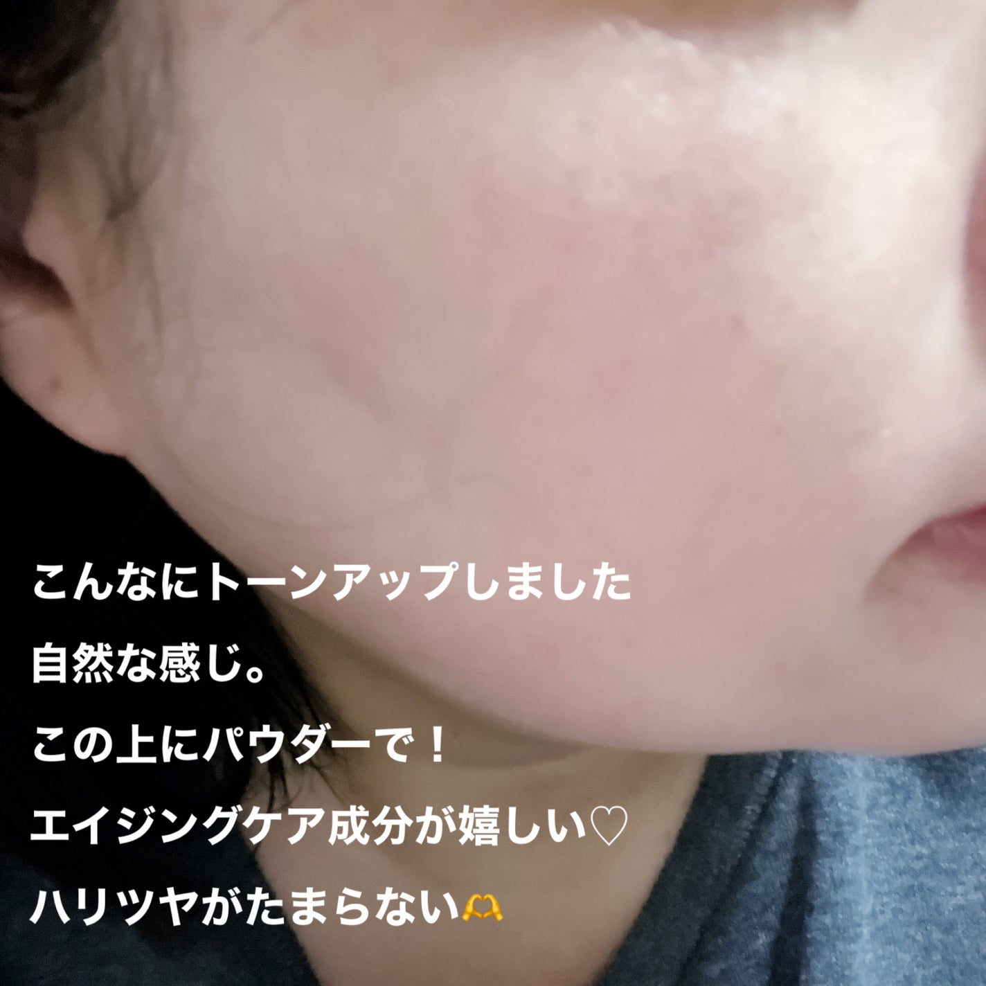 ブラックスネイルグルタチオントーンアップサン/Dr.G/日焼け止めクリームを使ったクチコミ(4枚目)