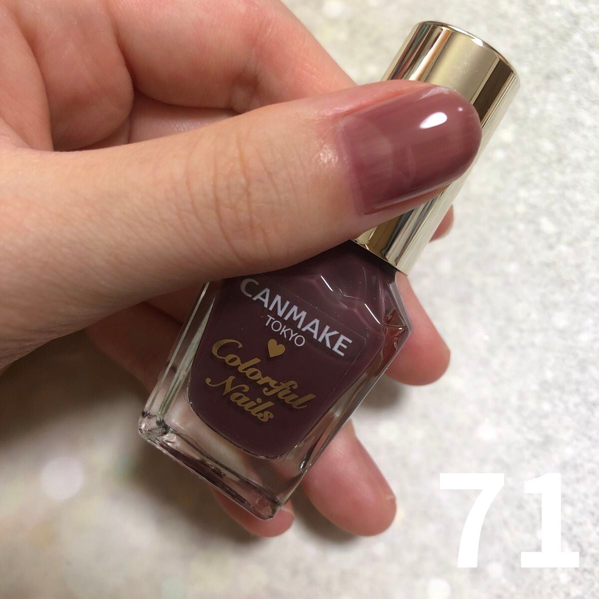 カラフルネイルズ/キャンメイク/マニキュアを使ったクチコミ(3枚目)