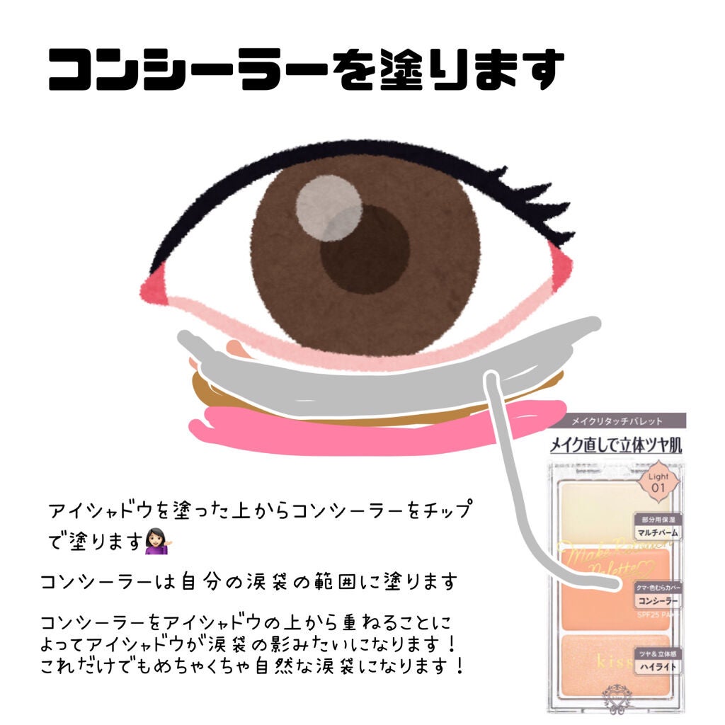 パーフェクトマルチアイズ/キャンメイク/アイシャドウパレットを使ったクチコミ(4枚目)