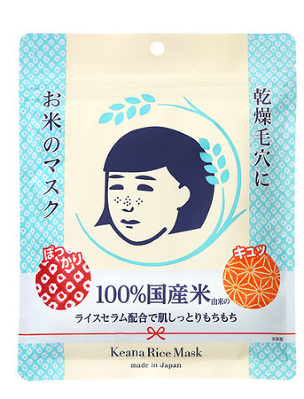 お米のマスク / 毛穴撫子
