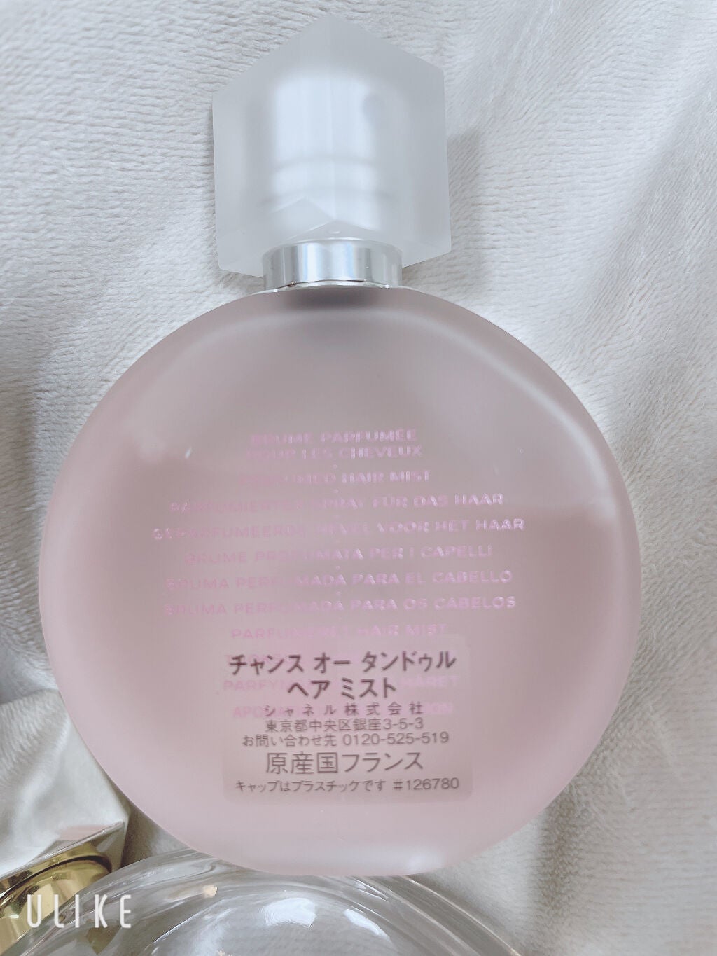 チャンス オー タンドゥル オードゥ パルファム(ヴァポリザター チャンス オー タンドゥル オードゥ パルファム(ヴァポリザター