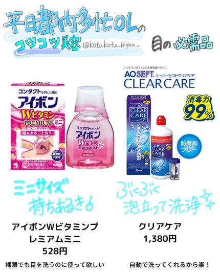 を使ったクチコミ(2枚目)