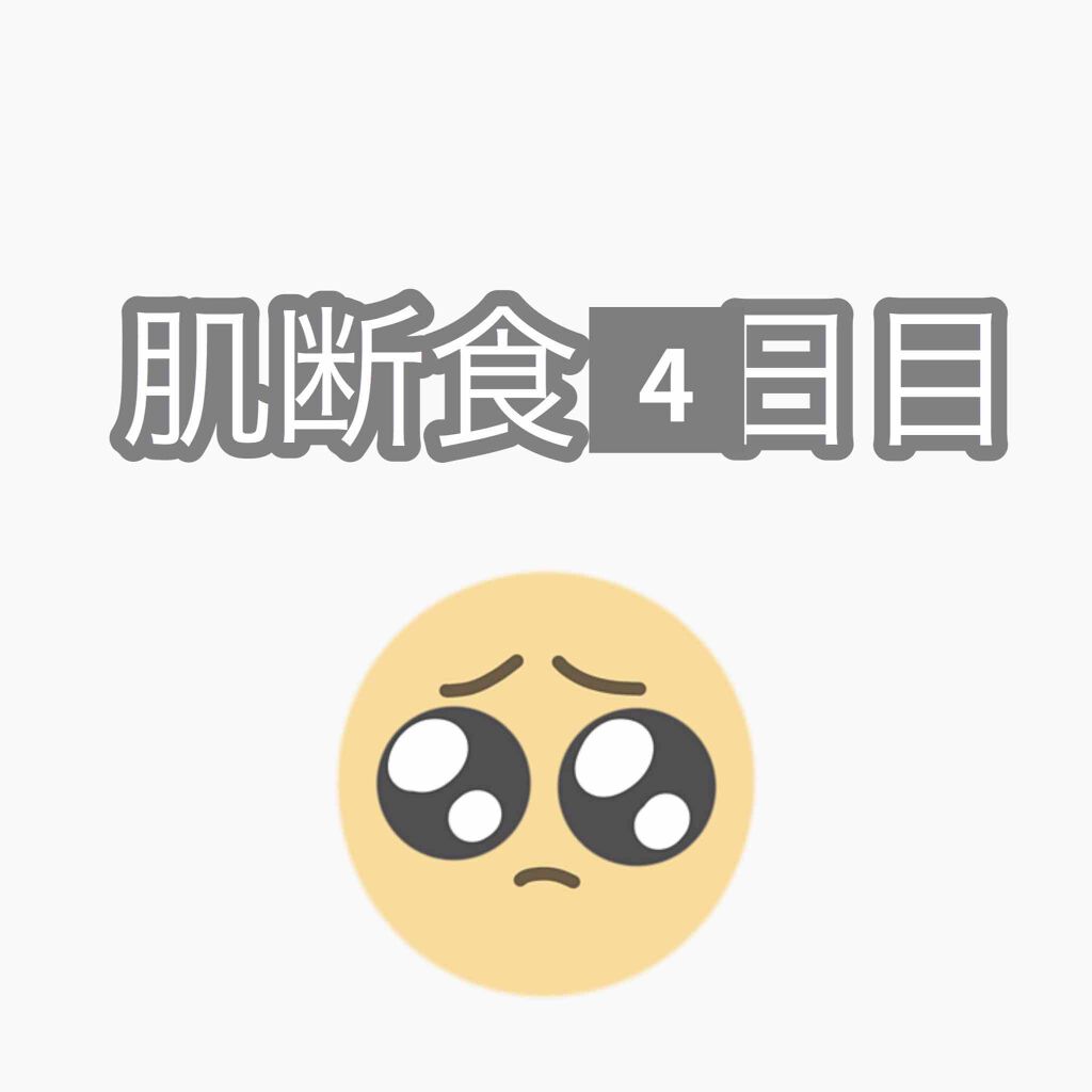 ワセリン/大洋製薬/ボディクリームを使ったクチコミ（1枚目）