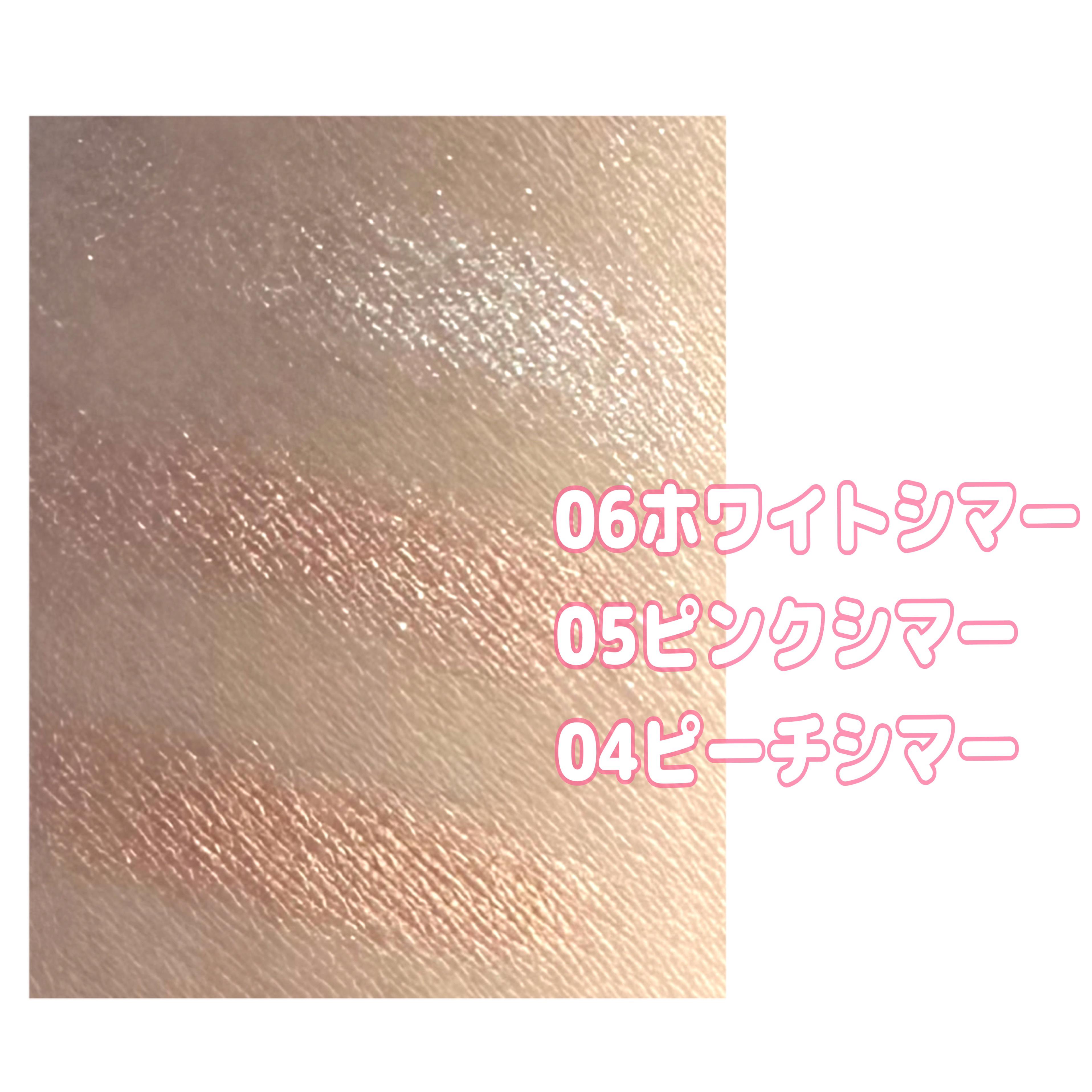 涙袋アイシャドウ（ステックアイシャドウ）/coou/スティックアイシャドウを使ったクチコミ（3枚目）