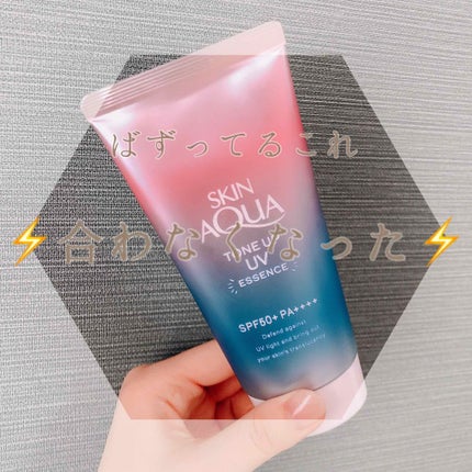 パーフェクトUV スキンケアミルク a/アネッサ/日焼け止め・UVケアを使ったクチコミ(1枚目)