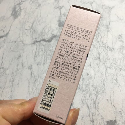 スキンプロテクトベース<皮脂くずれ防止>/プリマヴィスタ/化粧下地を使ったクチコミ(7枚目)