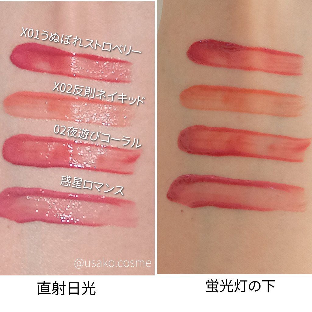 リップアーマー/KiSS/口紅を使ったクチコミ(3枚目)