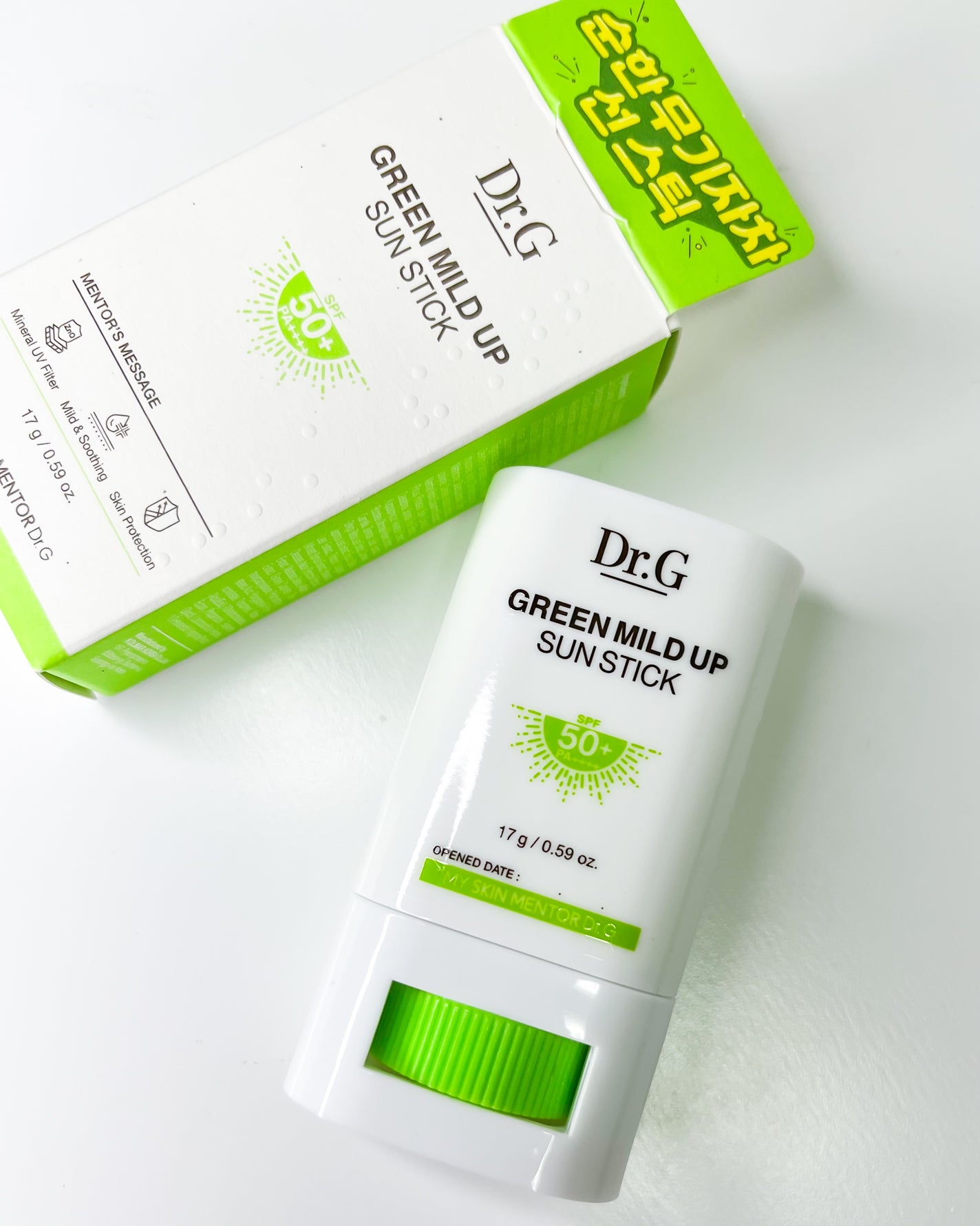 グリーンマイルドサンスティック SPF50+ PA++++/Dr.G/日焼け止めスティックを使ったクチコミ(6枚目)