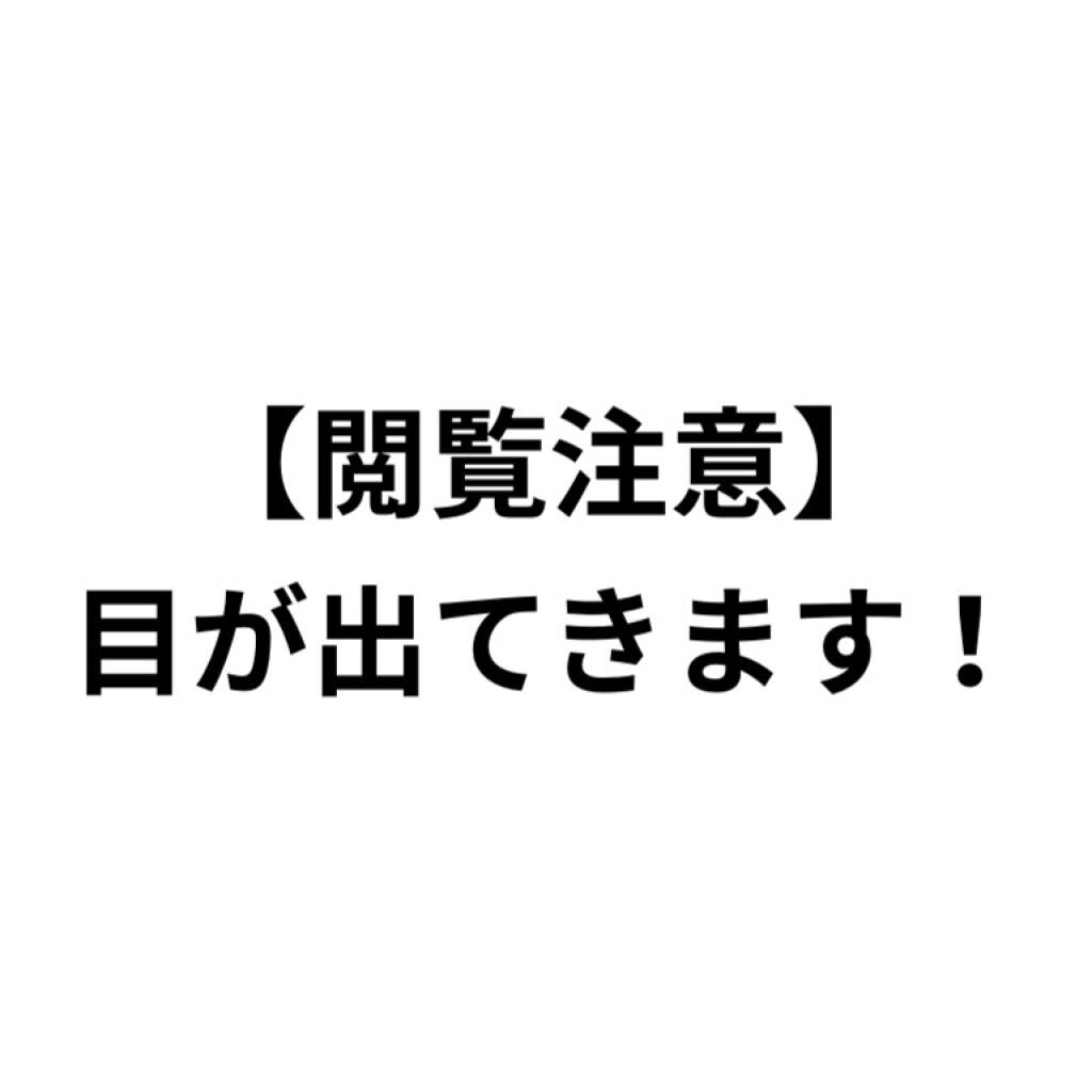 エテュセ アイエディション (マスカラベース)/ettusais/マスカラ下地を使ったクチコミ(3枚目)
