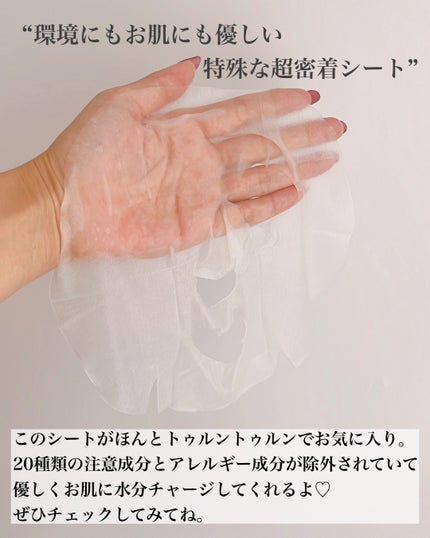 オアシス スージング マスク/Dr.Althea/シートマスク・パックを使ったクチコミ(5枚目)