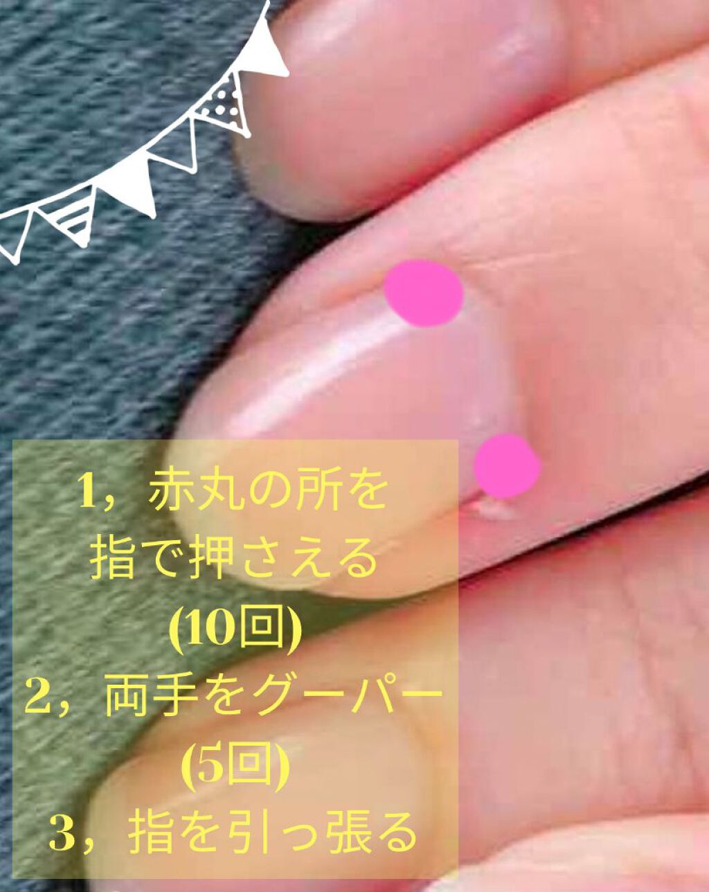 ネイルケアヴェール バイ リコアング/ウイング・ビート/オールインワンネイルを使ったクチコミ（2枚目）