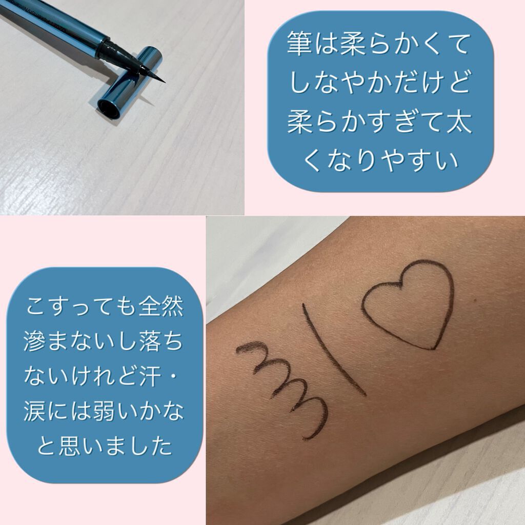 ラブ・ライナー リキッドアイライナーＲ３ グレージュ/ラブ・ライナー/リキッドアイライナーを使ったクチコミ（3枚目）