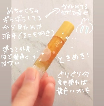 リップフォンデュ/メンソレータム/リップバームを使ったクチコミ(2枚目)
