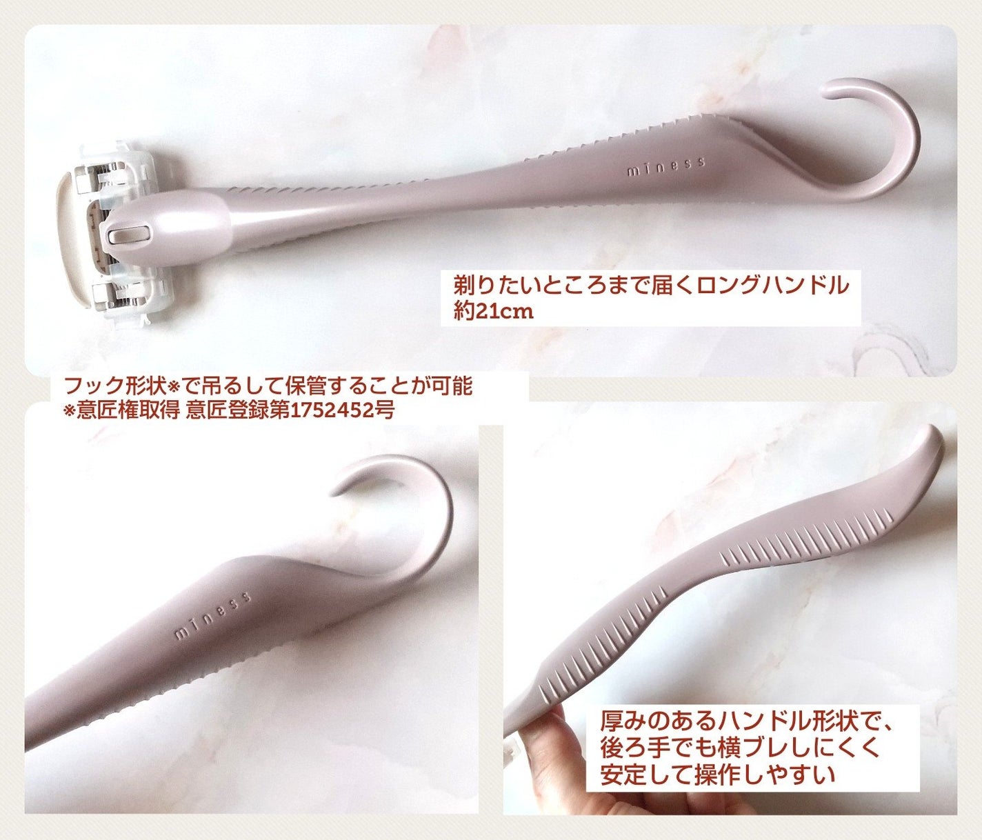 miness ボディ用カミソリ 替刃2個付/貝印/シェーバーを使ったクチコミ(3枚目)