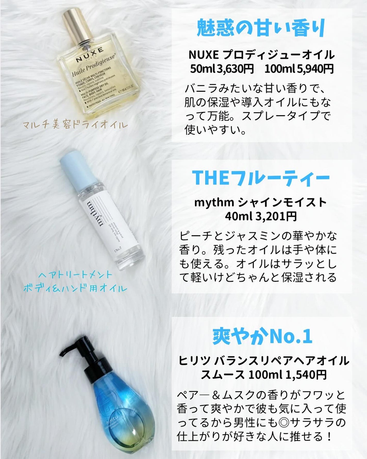 サボン ヘアオイル/SHIRO/ヘアオイルを使ったクチコミ(4枚目)