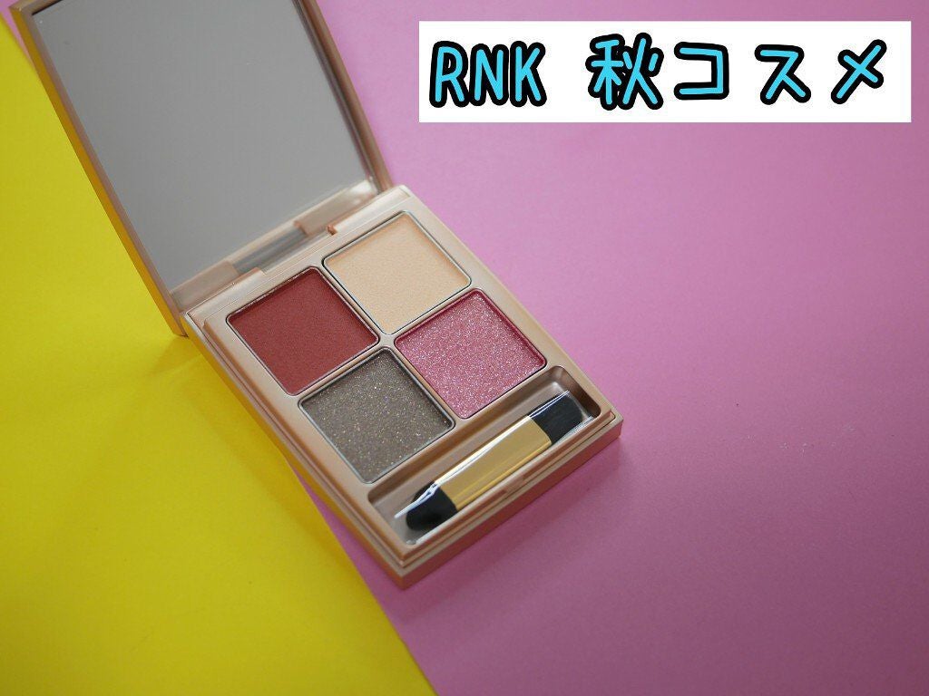 ローズウッドデイドリーム 4アイズ /RMK/アイシャドウパレットを使ったクチコミ(1枚目)