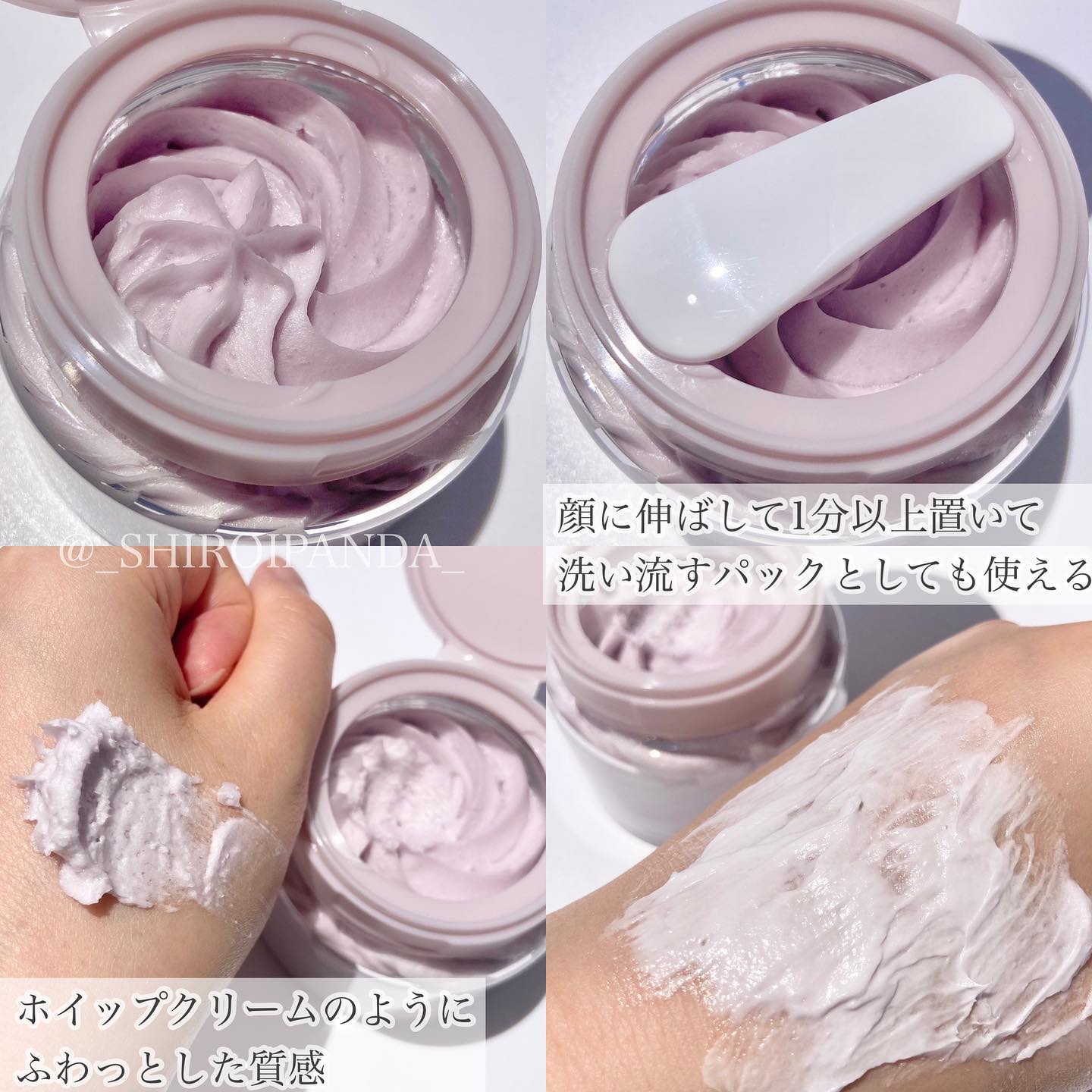 ヴィーガンパッククレンザーチューブ/WHIPPED/洗顔フォームを使ったクチコミ（3枚目）