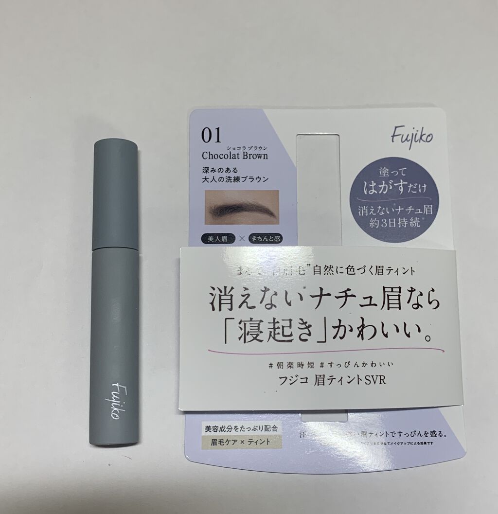 眉ティントSVR/Fujiko/眉ティントを使ったクチコミ（1枚目）