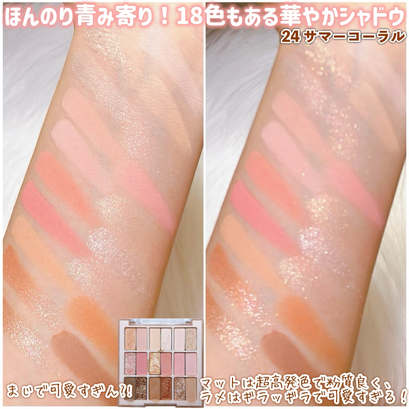 シャドウパレット/dasique/アイシャドウパレットを使ったクチコミ(9枚目)