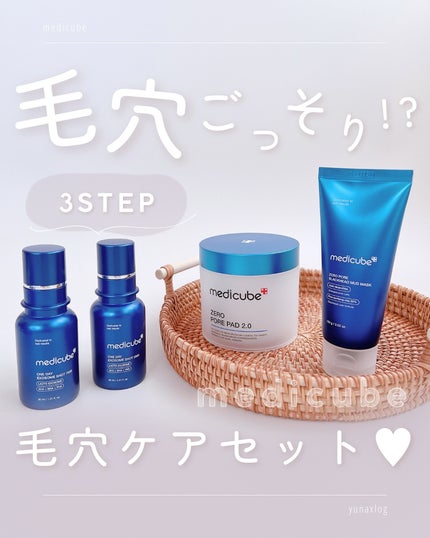 ゼロ毛穴パッド 2.0/MEDICUBE/トナーパッドを使ったクチコミ(1枚目)