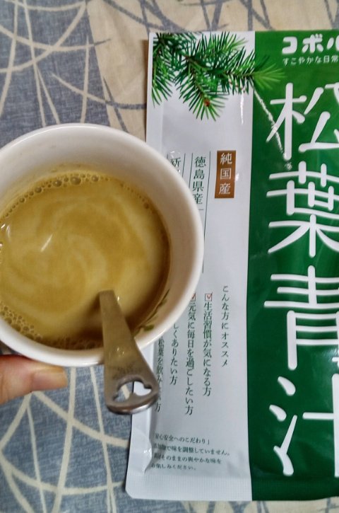 松葉青汁/COBOL/青汁を使ったクチコミ（1枚目）