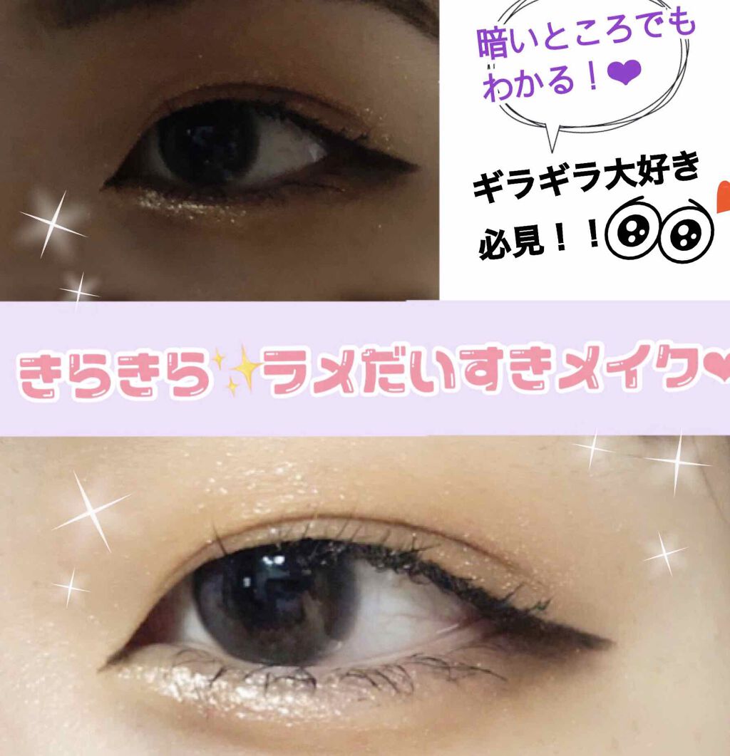 16CANDY ROCK PEAEL POWDER/16BRAND/単色アイシャドウを使ったクチコミ（1枚目）