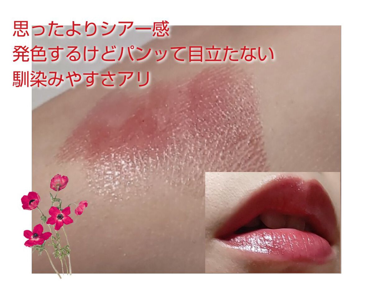 ケイト リップモンスター/KATE/口紅を使ったクチコミ（2枚目）