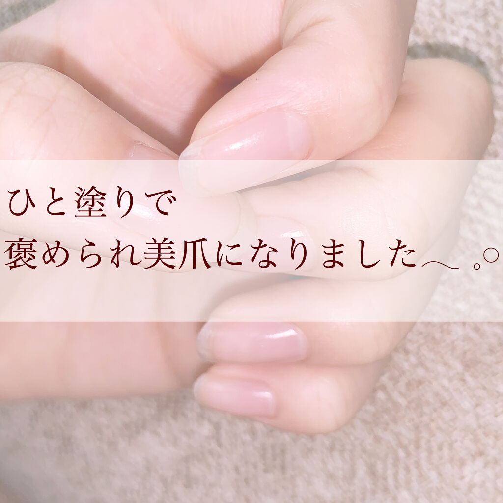 ディーアップファンデーション/D-UP/ネイルベースコートを使ったクチコミ（1枚目）