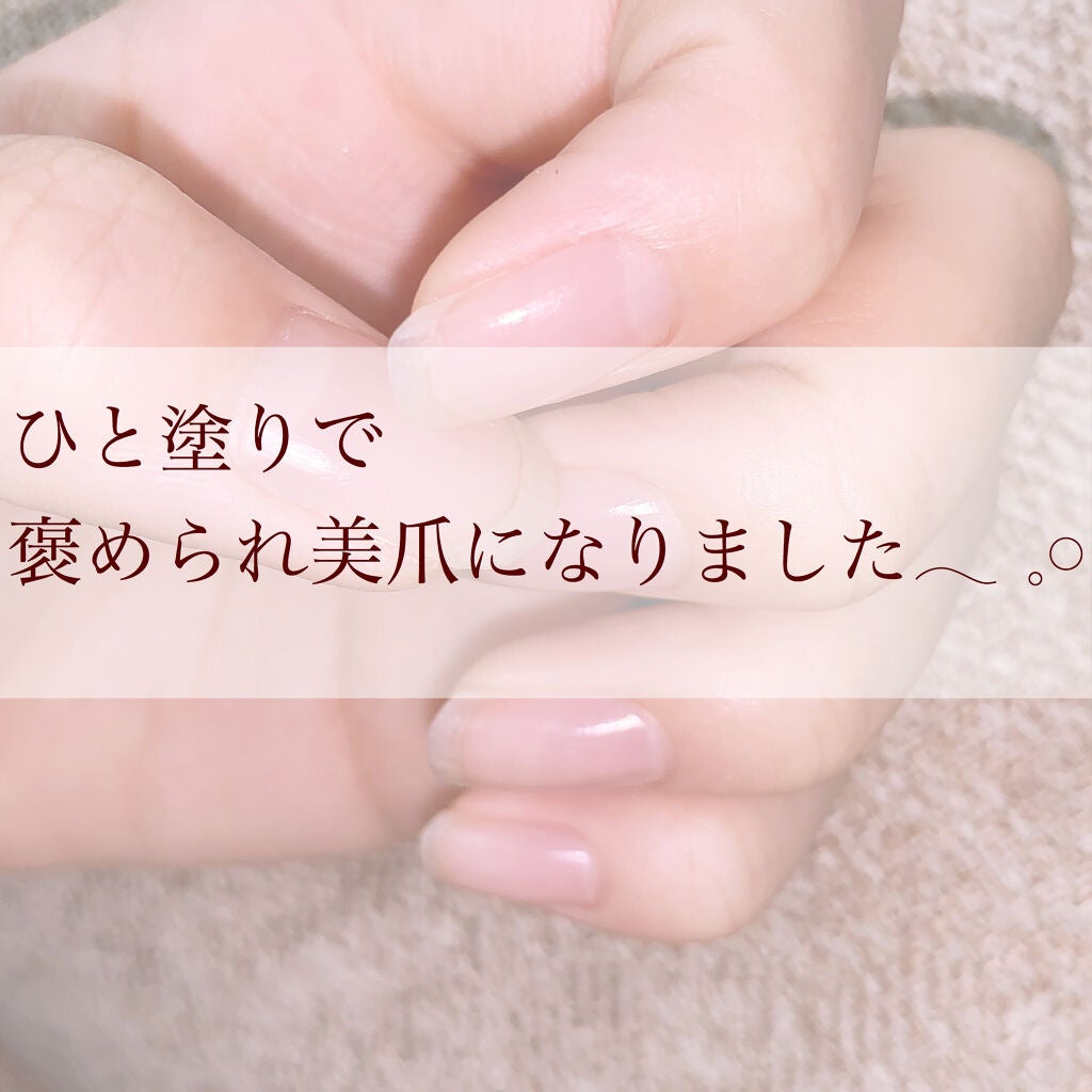 ディーアップファンデーション/D-UP/ネイルベースコートを使ったクチコミ(1枚目)