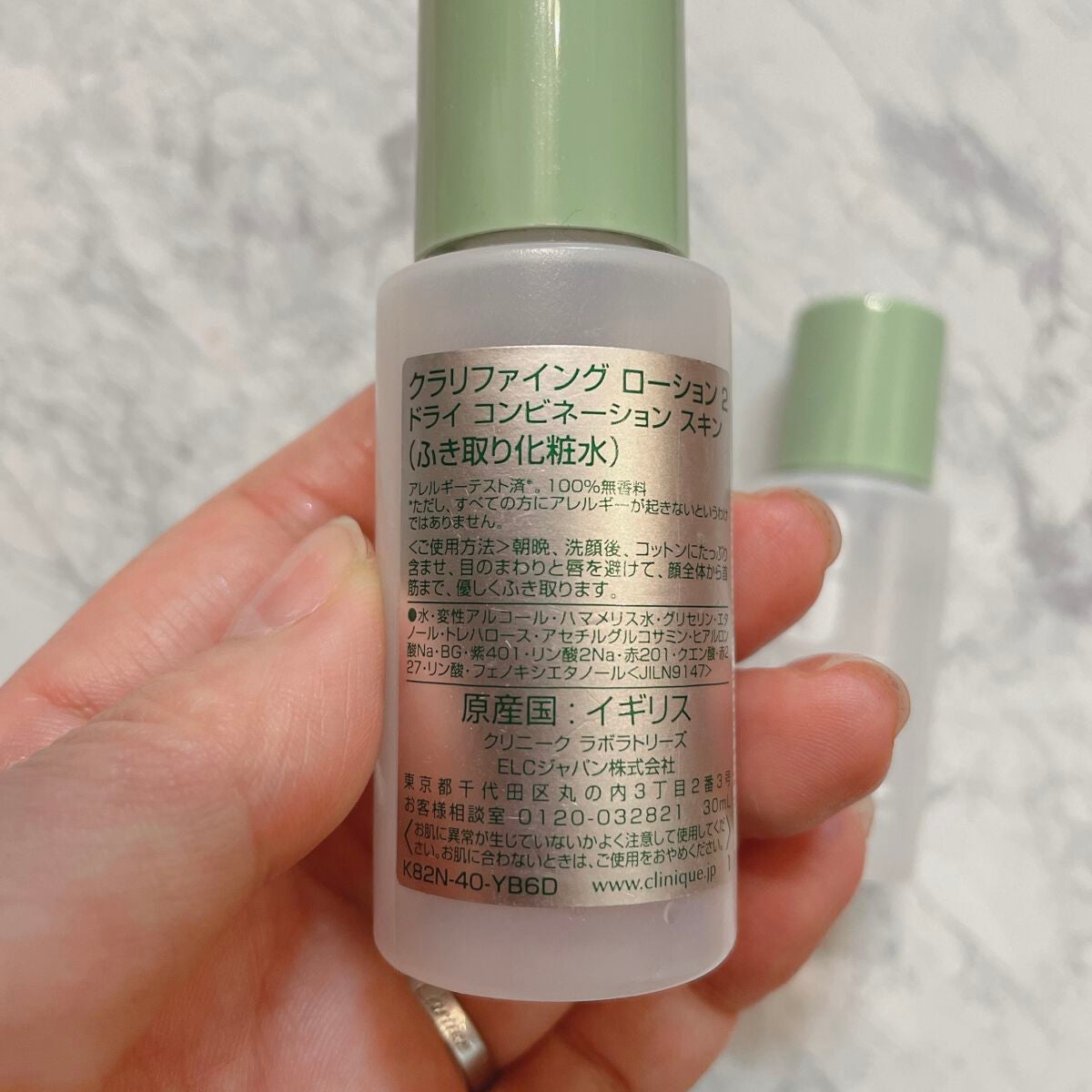 クラリファイング ローション 2/CLINIQUE/拭き取り化粧水を使ったクチコミ(2枚目)