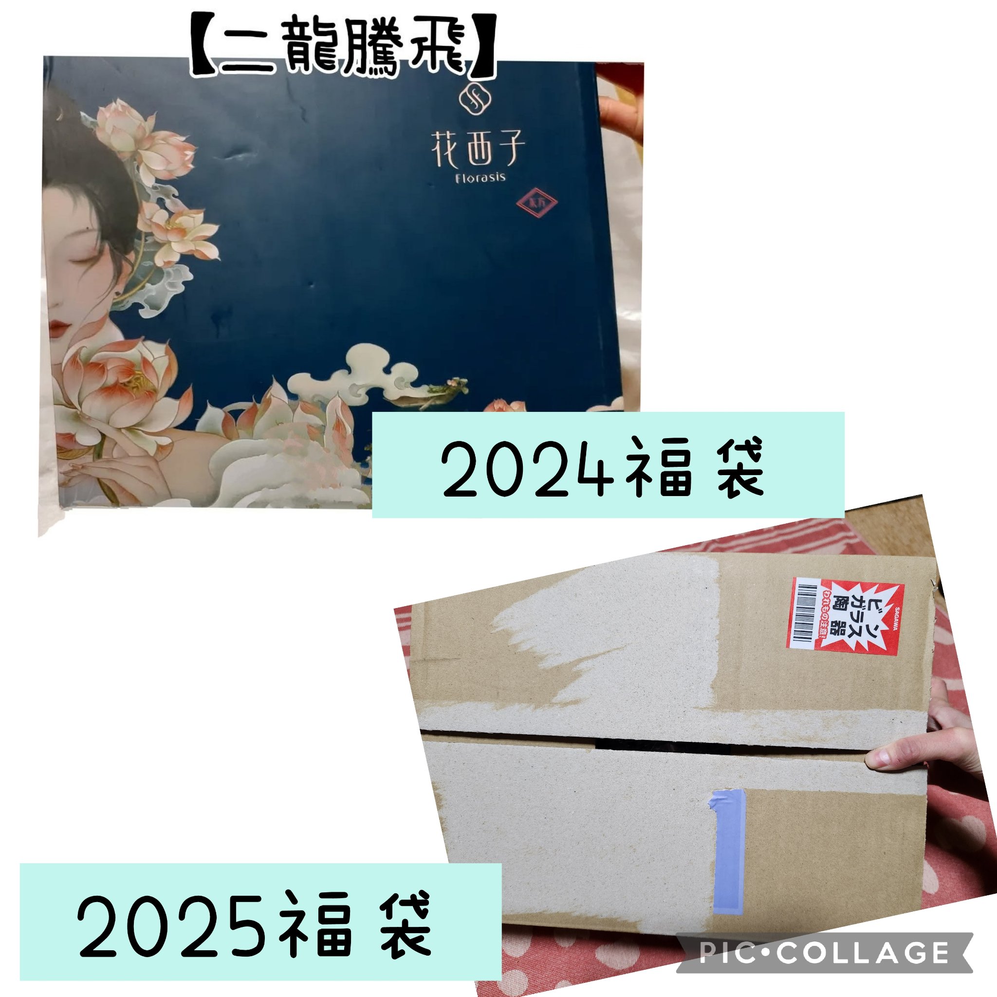 花萃浄顔 クレンジングオイル/花西子/オイルクレンジングを使ったクチコミ（1枚目）