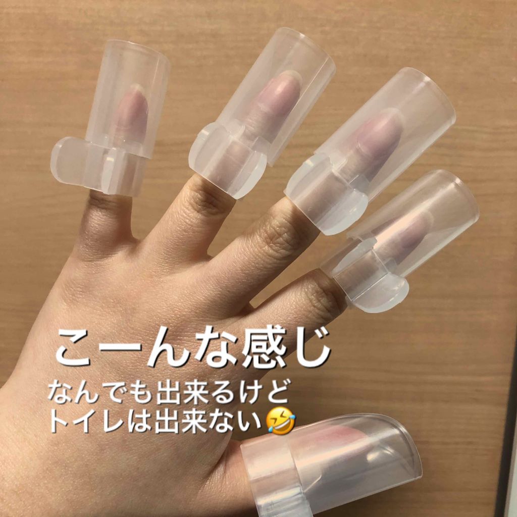 ネイルガード/DAISO/ネイル用品を使ったクチコミ（2枚目）