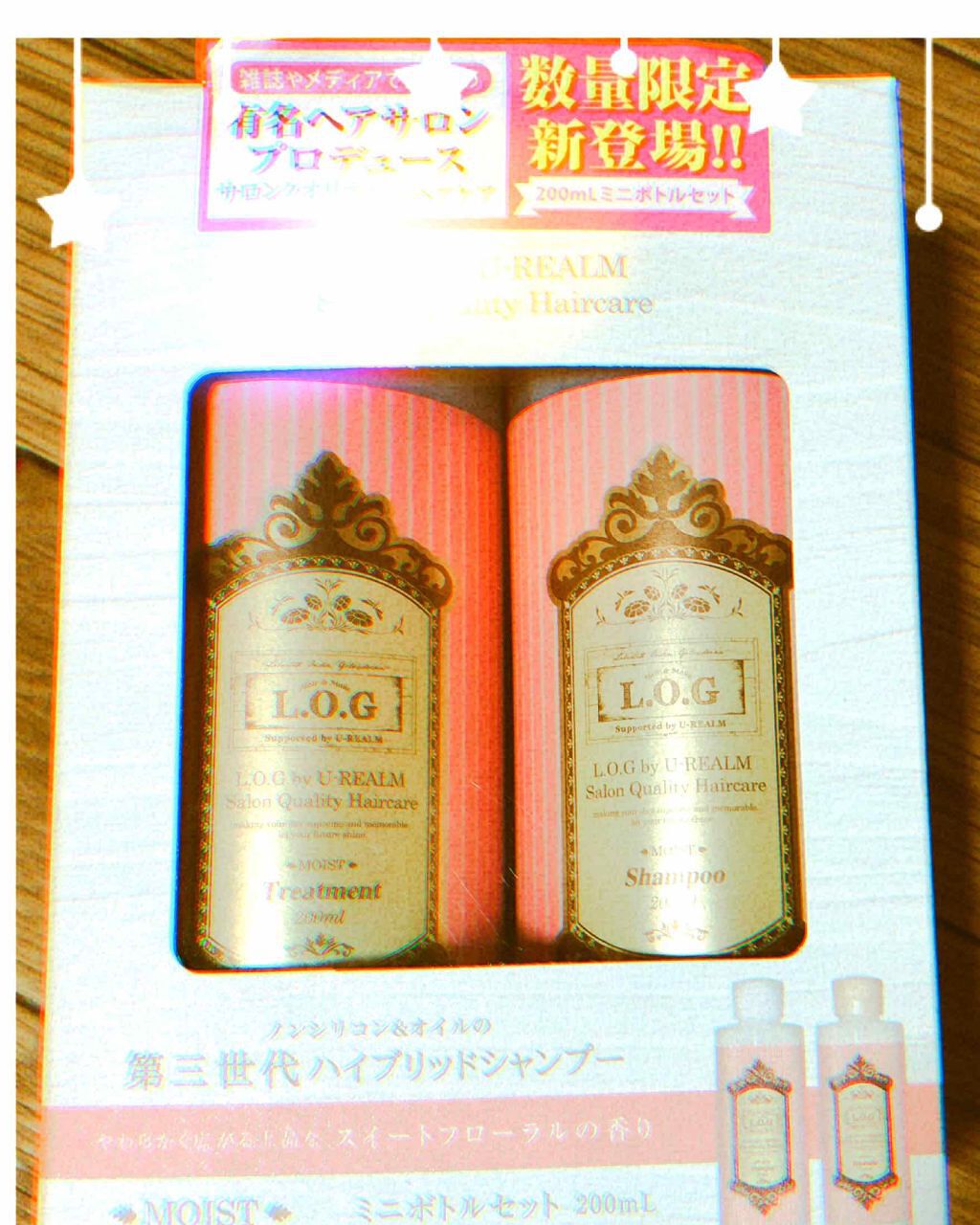 L.O.G by U-REALM サロンクオリティーシャンプー／トリートメント スイートガーリー/サロンシャンプー/市販シャンプーを使ったクチコミ（1枚目）