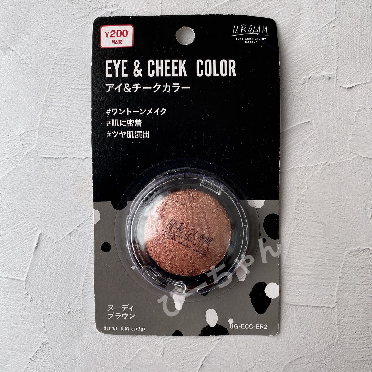 びーちゃん🍓⸝⸝꙳ on LIPS 「びーちゃんです〜♡いつも、いいね❤️保存📎フォロー👤ありがとう..」(2枚目)