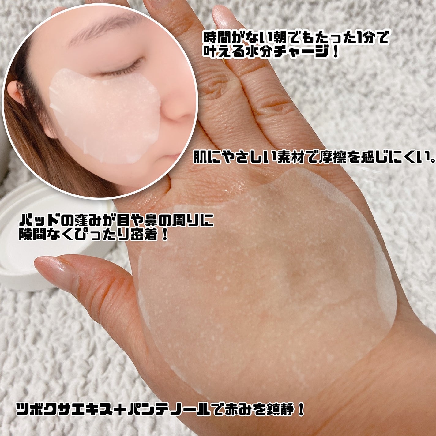センテラ クイックカーミングパッド/SKIN1004/トナーパッドを使ったクチコミ(2枚目)